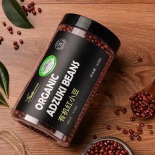 tct有机红小豆620g五谷杂粮红豆薏米非赤豆红豆沙红豆汤红豆糕