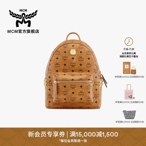 MCM STARK 小号男女双肩背包旅行包学院风通勤日常旅游休闲女包