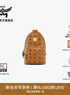【2026新品】MCM AREN 超迷你经典休闲单肩包斜挎包男女包
