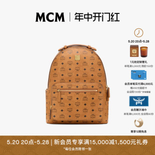 印花大容量男士 MCM STARK 经典 中号双肩背包书包电脑包