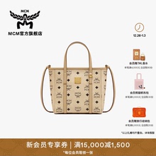 [1月5日涨价]MCM TONI迷你菜篮子米色斜挎托特女包购物袋新年礼物