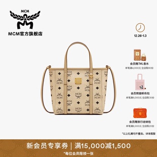 TONI迷你菜篮子米色斜挎托特女包购物袋新年礼物 MCM 1月5日涨价