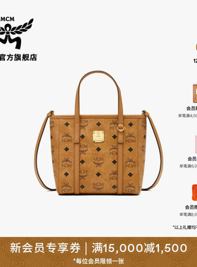 [新年礼物]MCM TONI迷你手提购物袋菜篮子斜挎托特包通勤时尚女包