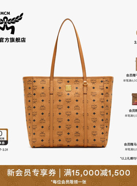 MCM TONI中号拉链托特包购物袋菜篮子女包女款包
