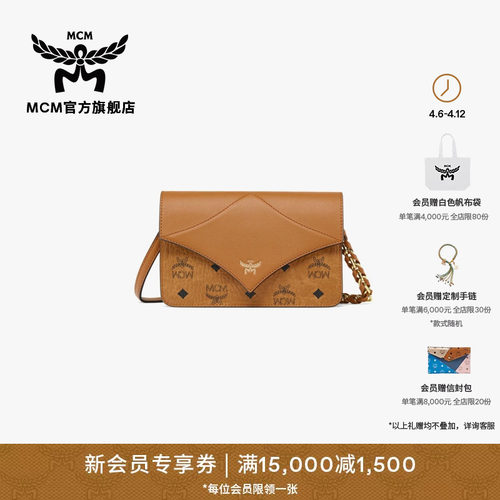 MCM DIAMOND 迷你肩背包背提包女款包