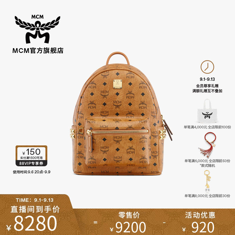 MCM STARK 小号男女双肩背包旅行包学院风旅游女包送男友图片