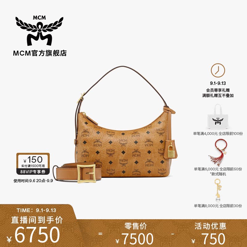 MCM AREN 小号HOBO包腋下包单肩包斜挎包通勤时尚女款包图片