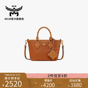 AREN超迷你菜篮子皮革尼龙购物袋斜挎包新年礼物 MCM 2件低至5折