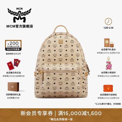【情人节礼物】MCM STARK 经典印花中号双肩背包时尚双肩包
