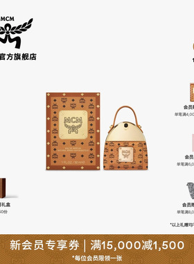 [新年礼物]MCM COLLECTION 30ML STARK背包造型木质调香水