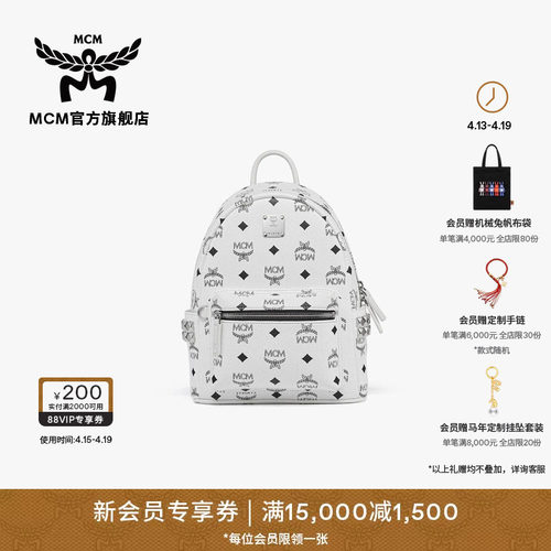 MCM Stark 迷你Visetos侧饰铆钉双肩背包书包 女款包