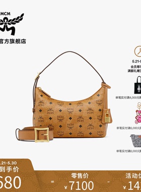 【6期免息】MCM AREN小号HOBO包时尚斜挎通勤女包通勤腋下包