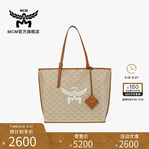 MCM HIMMEL中号托特包时尚子母包大容量通勤女款包