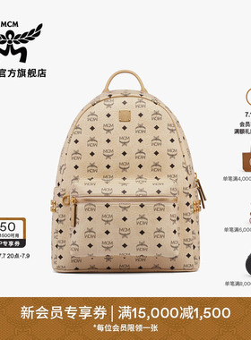 MCM STARK 经典印花中号双肩背包时尚双肩包校园书包