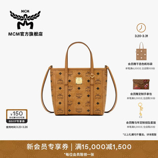 MCM TONI迷你手提购物袋菜篮子斜挎托特包通勤女包