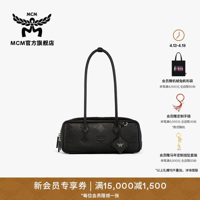 【春夏新品】MCM AREN小号腋下包法棍包腊肠包便携通勤女包