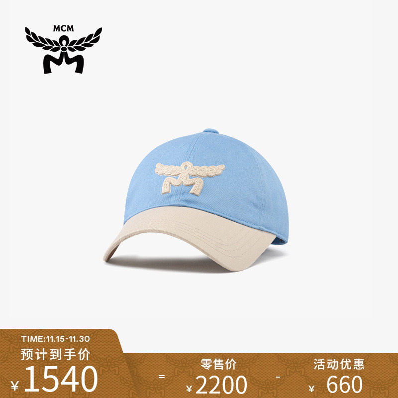 MCM ESSENTIAL鸭舌帽棒球帽男女同款