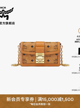 MCM TRACY经典印花迷你链条包单肩包百搭女款包