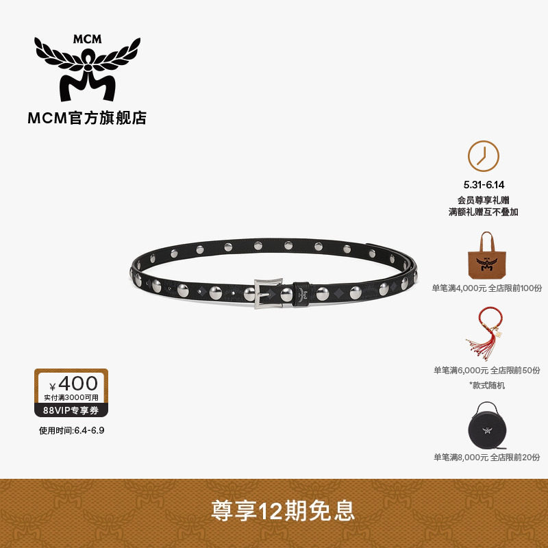 【2026新品】MCM AREN黑色Visetos腰带时尚潮流