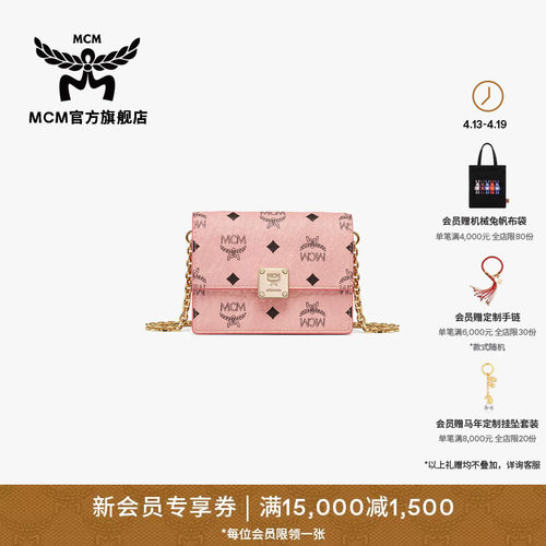 MCM AREN链条包斜挎包零钱包票夹女款包