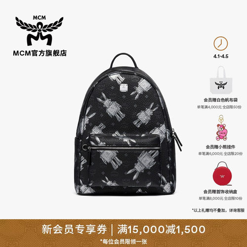 【春夏新品】MCM STARK中号黑色机械兔双肩包书包大容量通勤女包