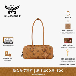 AREN小号波士顿包腋下法棍包腊肠包流行送女友 MCM 春夏新品