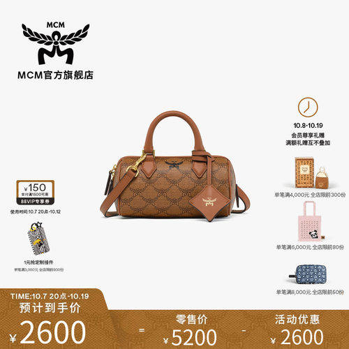 【6期免息】MCM LAURETOS迷你波士顿斜挎包背提女包
