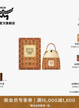 MCM COLLECTION 30ML STARK背包造型木质调香水
