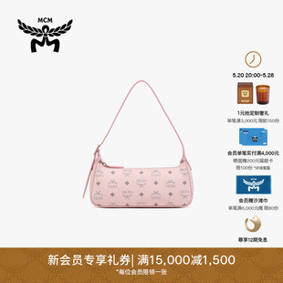 MCM AREN 重磅新品 小号轻雾粉腋下包HOBO法棍背提包女包