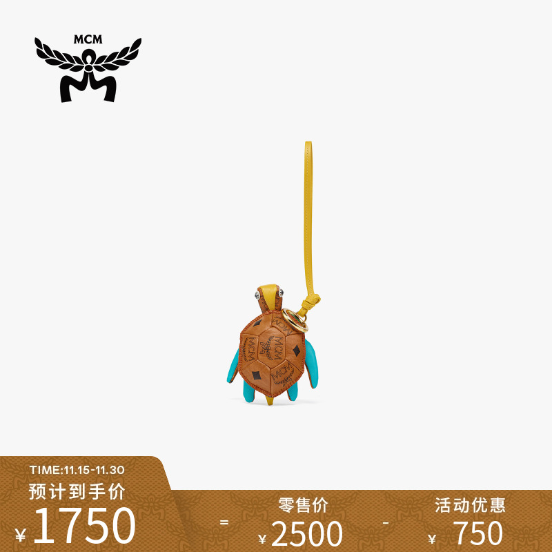 MCM AREN 乌龟挂饰挂件钥匙扣