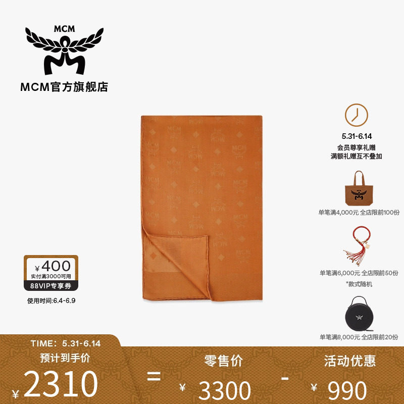 MCM COLLECTION 围巾经典花纹时尚简约