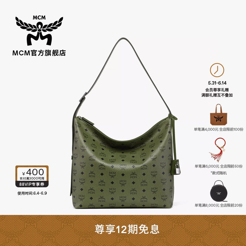 【12期免息】MCM AREN 大号单肩包HOBO包斜挎流浪包男女包通勤