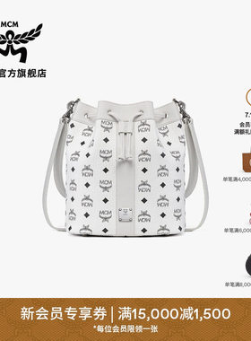 【2026新品】MCM DESSAU中号水桶包大容量日常通勤时尚潮流女包