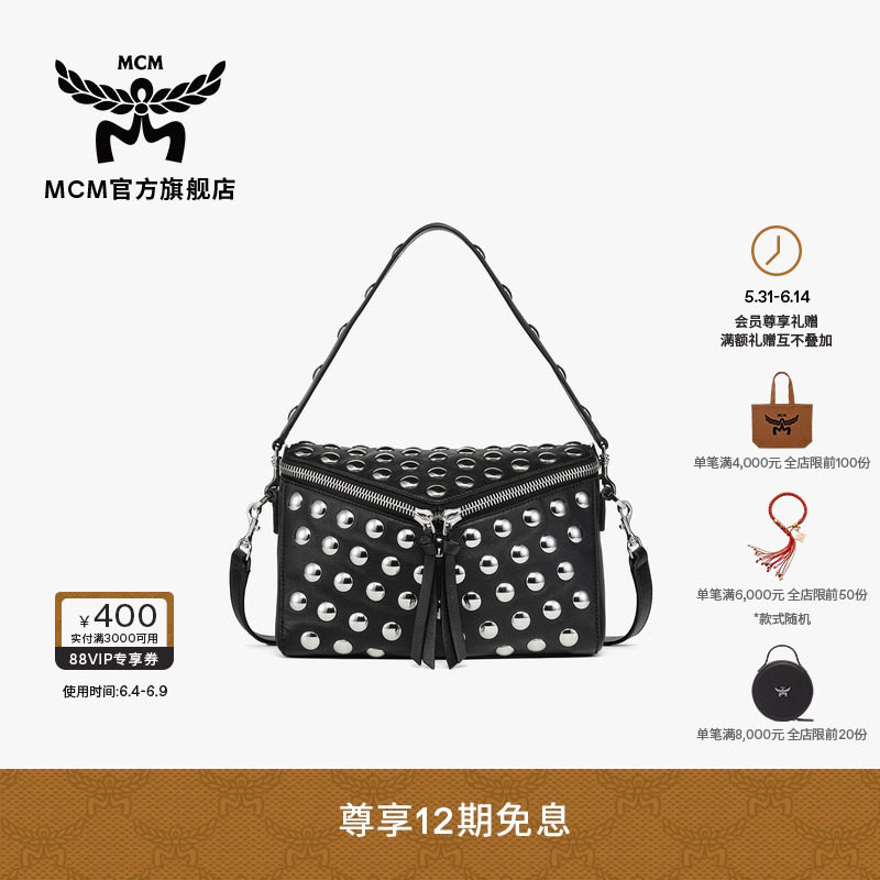 【12期免息 2026新品】MCM DIAMOND小号黑色铆钉腋下包便携通勤