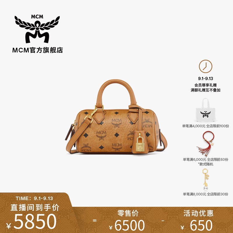 MCM ELLA 迷你波士顿包斜挎包手提单肩包保龄球包女包图片