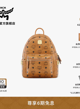 MCM STARK迷你双肩包背包通勤旅行女包女款包校园书包