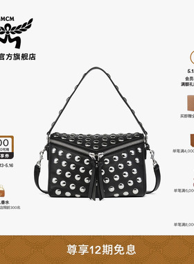 【12期免息 2026新品】MCM DIAMOND小号黑色铆钉腋下包便携通勤