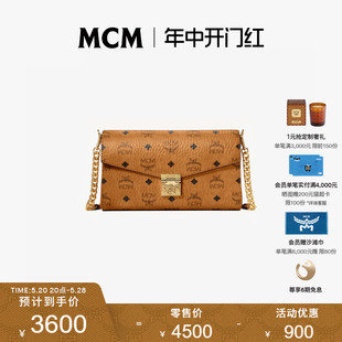 印花中号链条包单肩斜挎信封包通勤女包锁扣 经典 TRACY MCM