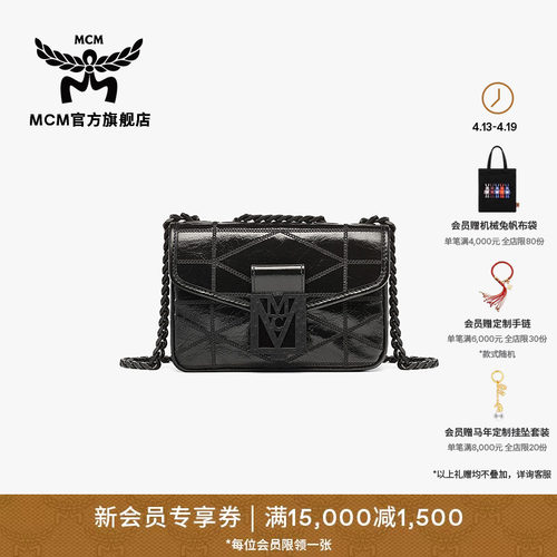 MCMMENA QUILTED 迷你斜挎包女包女款包