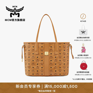 MCM 印花子母包单肩包子母包通勤 LIZ中号双面经典