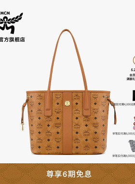 MCM LIZ小号子母包购物袋托特双面可背时尚女包