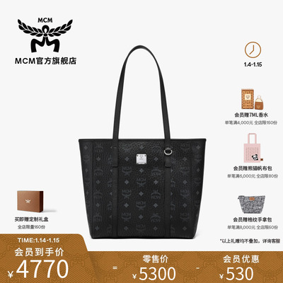 【新年礼物】MCM TONI小号菜篮子黑色手提包单肩包女包拉链通勤包