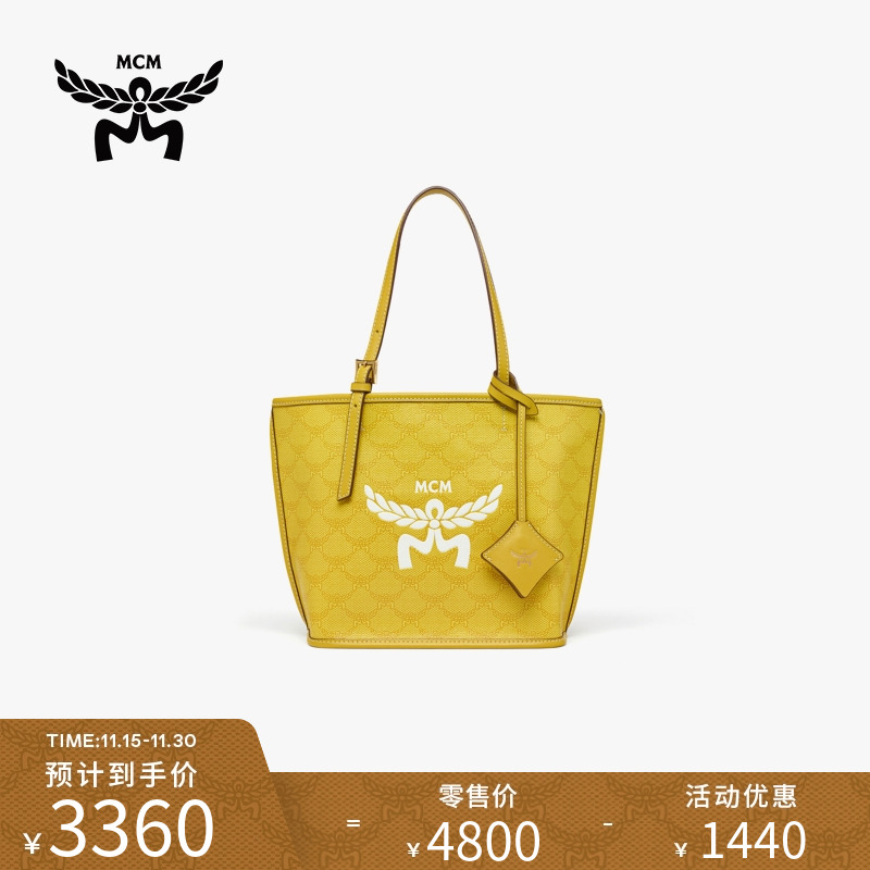 MCM HIMMEL迷你子母包购物袋手提包菜篮子女