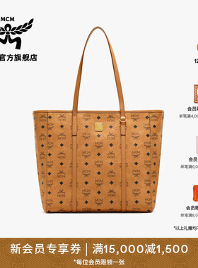 [新年礼物]MCM TONI中号拉链托特包购物袋菜篮子女包
