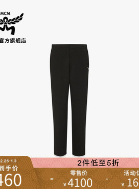 [2件低至5折]MCM ESSENTIAL 男士时尚休闲简约百搭休闲裤