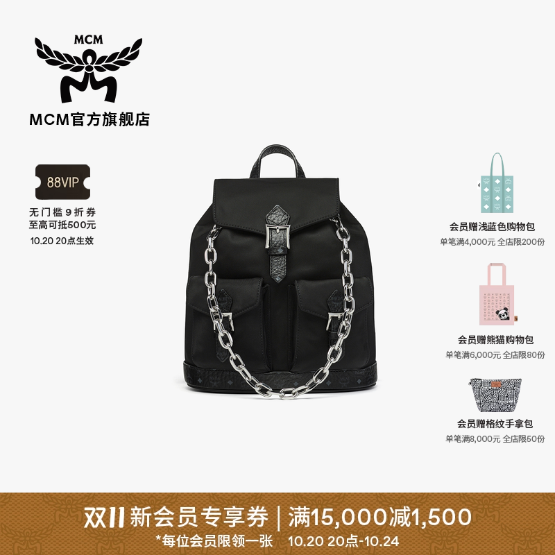 【12期免息】MCM AREN 迷你链条双肩背包尼龙男女同款通勤