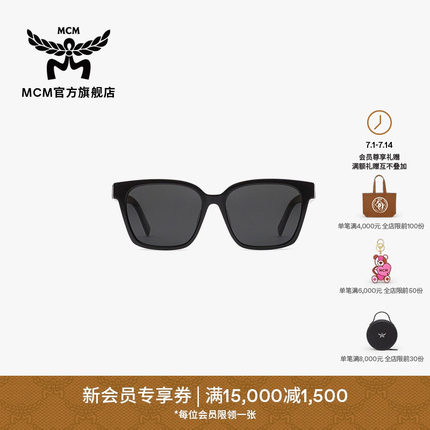 【2026新品】MCM COLLECTION方形黑色太阳眼镜附赠收纳包