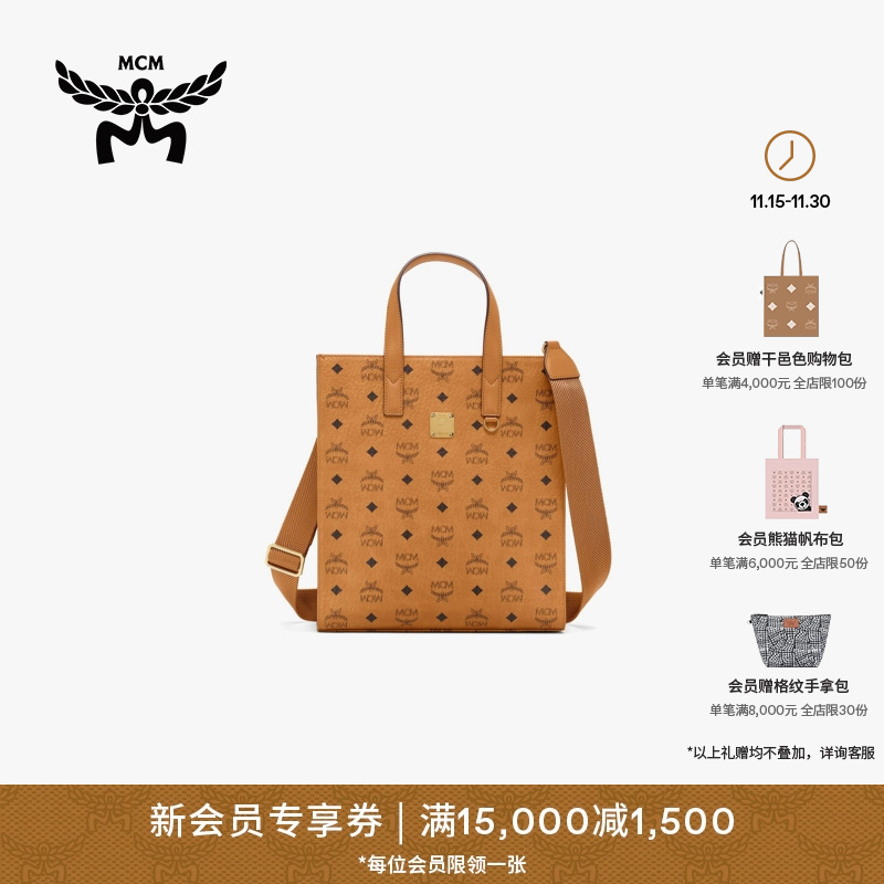 MCM PORTUNA  小号背提包旅行包旅游双肩包通勤