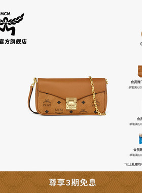 【2026新品】MCM TRACY迷你链条手提包斜挎信封包便携通勤女包