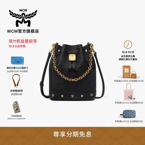 【2026新品】MCM DESSAU迷你链条水桶包斜挎时尚潮流通勤休闲女包